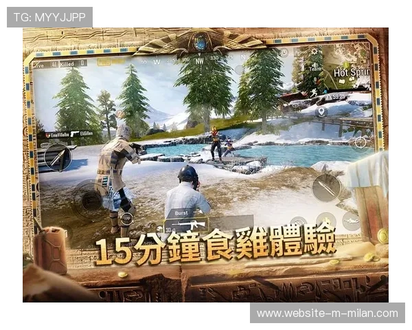 《PUBGMobile》“星际之战”线上线下同步进行！