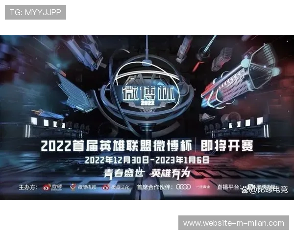 联赛数据平台商业化创造新型收入渠道